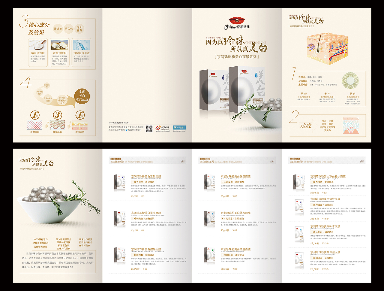 企業(yè)形象設計 構筑品牌靈魂與價值的視覺基石