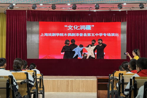 文化潤疆 上戲木偶劇喀什校園行，讓新疆同學(xué)愛上木偶藝術(shù)